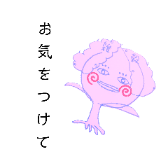 [LINEスタンプ] 雑穀ちゃん②