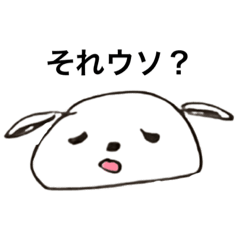 [LINEスタンプ] うたがいの犬