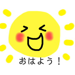 [LINEスタンプ] しむよしのあいさつスタンプ