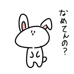 [LINEスタンプ] かわいい(？)うさぎ