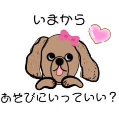 [LINEスタンプ] ピンクのリボンのわんちゃんスタンプpart2