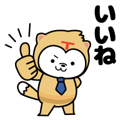 [LINEスタンプ] ノーマルVer！てんくん