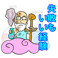 [LINEスタンプ] 励ましスタンプ1