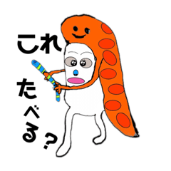 [LINEスタンプ] チンアナゴと謎の生物