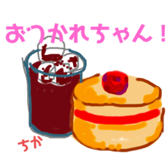 [LINEスタンプ] 雨に濡れないでね