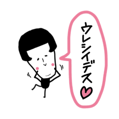 [LINEスタンプ] ボブレディ