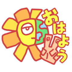 [LINEスタンプ] カラフルイラストたち