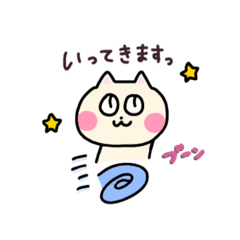 [LINEスタンプ] にゃたまるの大冒険2