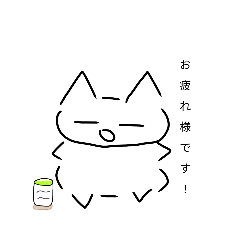 [LINEスタンプ] のんびり猫 日常（無料？）