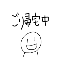 [LINEスタンプ] 限界ヲタクのひとりごと