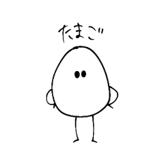 [LINEスタンプ] たまご料理？スタンプ