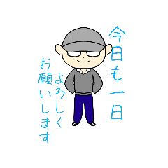 [LINEスタンプ] お仕事スタンプw