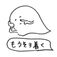 [LINEスタンプ] つぶらな瞳がとても愛おしいオバケ