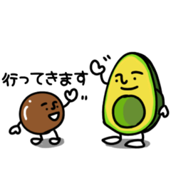 [LINEスタンプ] アボカドさんといっしょ5