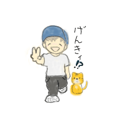 [LINEスタンプ] 僕らのあいさつ