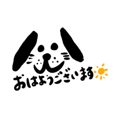 [LINEスタンプ] Doggyちゃん