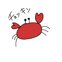 [LINEスタンプ] 海の生き物なんじゃ！