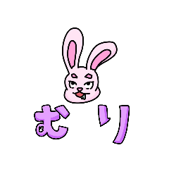 [LINEスタンプ] むかつきそうでむかつかないうさぎ