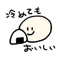 [LINEスタンプ] おべんとうつめあわせ