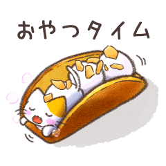 [LINEスタンプ] とことこするにゃんこ 5