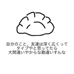 [LINEスタンプ] 適当口悪餃子極