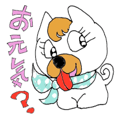 [LINEスタンプ] わんこの元気な挨拶