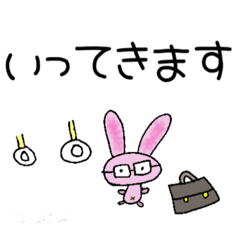 [LINEスタンプ] 毎日使える可愛い癒し系うさぎのスタンプ