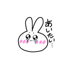 [LINEスタンプ] うさち先輩