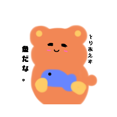 [LINEスタンプ] 目くま