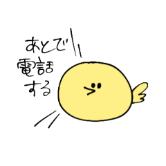 [LINEスタンプ] 一言トリチャン