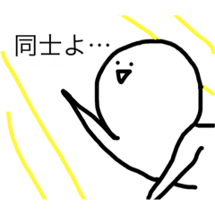 [LINEスタンプ] おとうふの襲来スタンプ