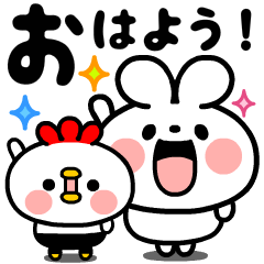 [LINEスタンプ] 飛び出す！ウサギのムサシ君のあいさつ