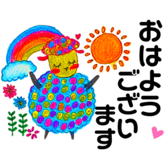 [LINEスタンプ] カラフルひつじ 敬語