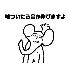 [LINEスタンプ] がちですねこいつは