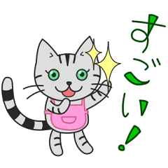 [LINEスタンプ] 小さいネコのぽんこちゃんスタンプ 母用