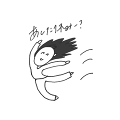 [LINEスタンプ] にこにこと笑うスタンプ