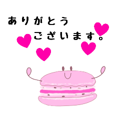 [LINEスタンプ] マカロンたちのお仕事スタンプ