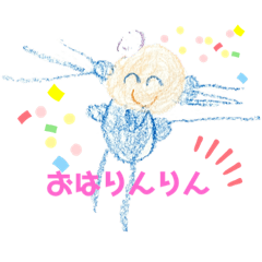 [LINEスタンプ] スタりんプ