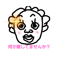 [LINEスタンプ] 気疲れ