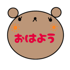 [LINEスタンプ] くまくまくまままま