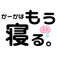 [LINEスタンプ] 母のすたんぷ。