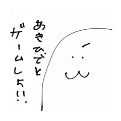 [LINEスタンプ] はしひでのためのスタンプ