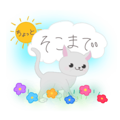 [LINEスタンプ] かわいい どうぶつ らんど 4