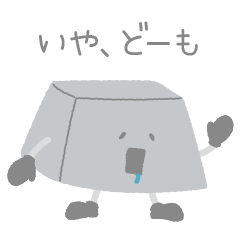 [LINEスタンプ] ダムらきくん v3（茨城弁）