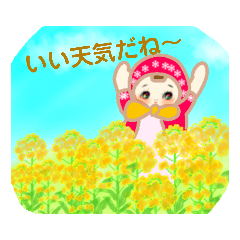 [LINEスタンプ] 文化人形へほはん 3 【春が来た】