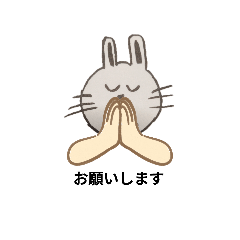 [LINEスタンプ] グレーなウサギ