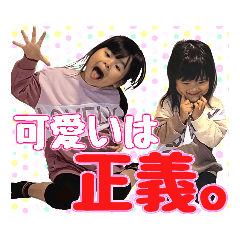 [LINEスタンプ] だってかわいいんだもん -14-