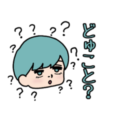 [LINEスタンプ] あほアホ阿呆な男の子