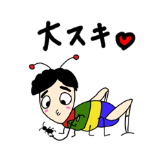 [LINEスタンプ] グラスホッパー・ユーイの呟き