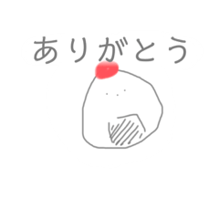 [LINEスタンプ] おにぎりくん？